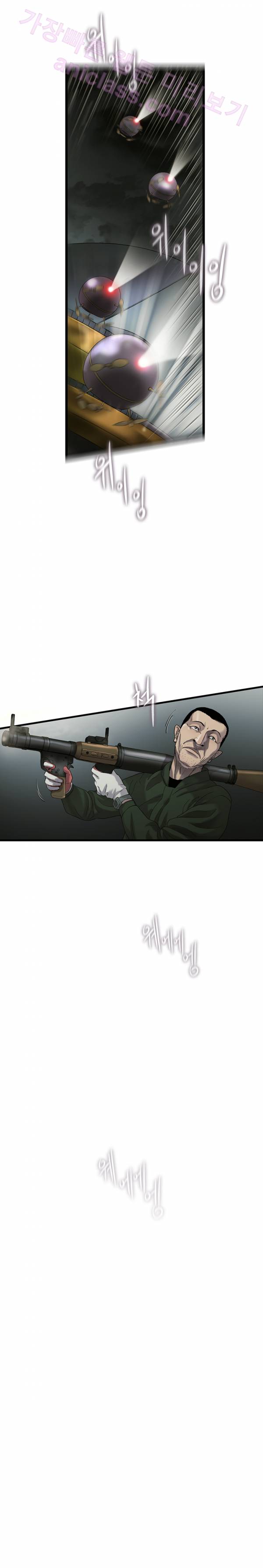 로렌스를 구해줘 38화 4