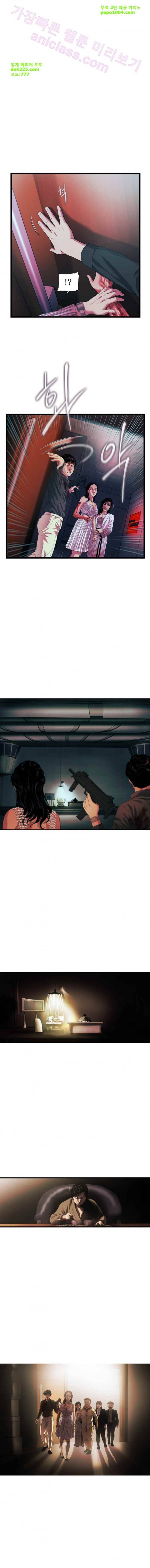 로렌스를 구해줘 48화 13