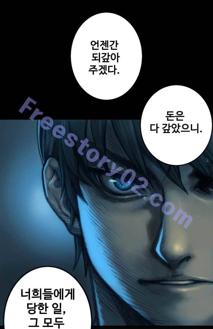 달빛조각사 3화 - 로열로더에 접속하시겠습니까? 1
