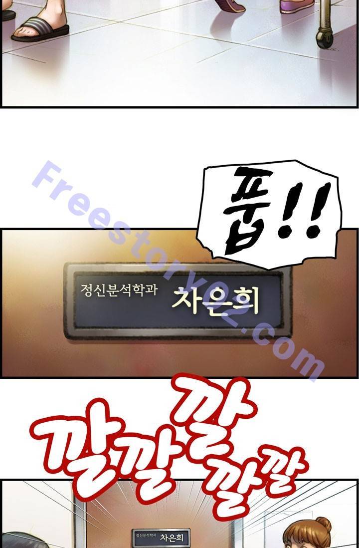 달빛조각사 13화 - 웃지 않는 미녀 6