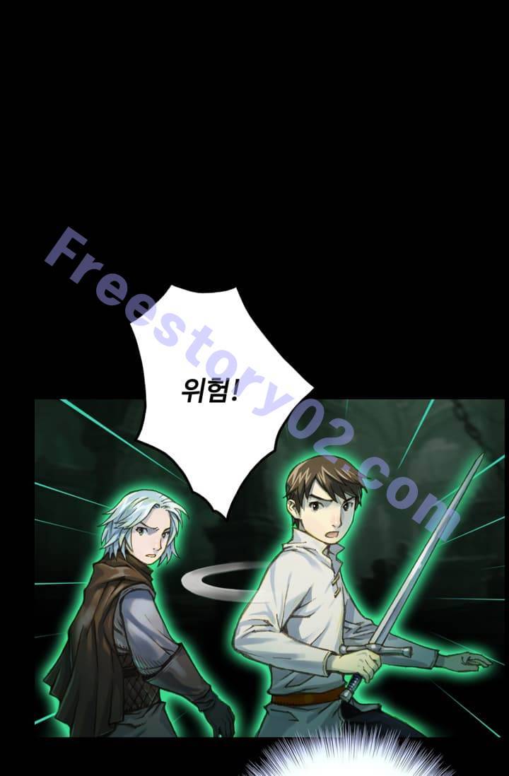 달빛조각사 43화 - 스켈레톤 나이트 1 6