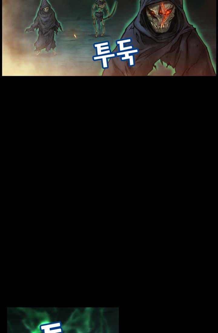 달빛조각사 43화 - 스켈레톤 나이트 1 25