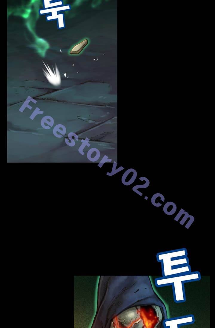 달빛조각사 43화 - 스켈레톤 나이트 1 26