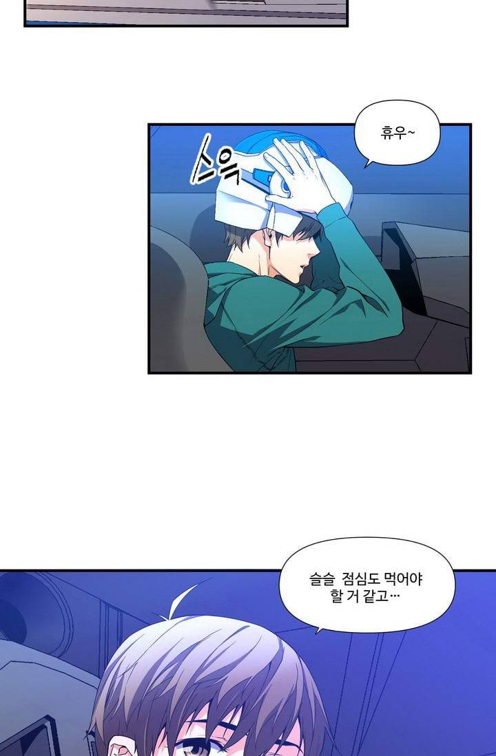달빛조각사 시즌2 1화 - 새로운 시작 3