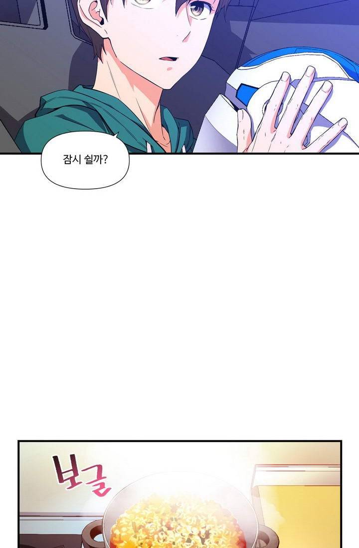 달빛조각사 시즌2 1화 - 새로운 시작 4