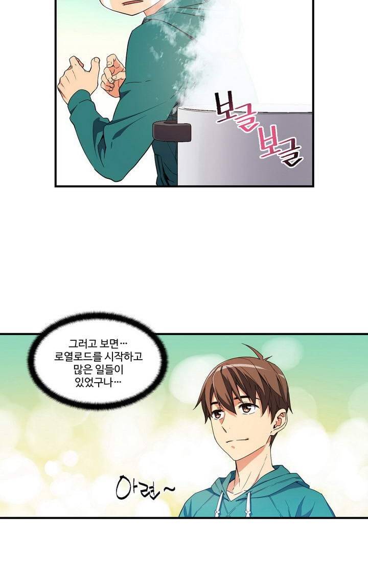 달빛조각사 시즌2 1화 - 새로운 시작 9