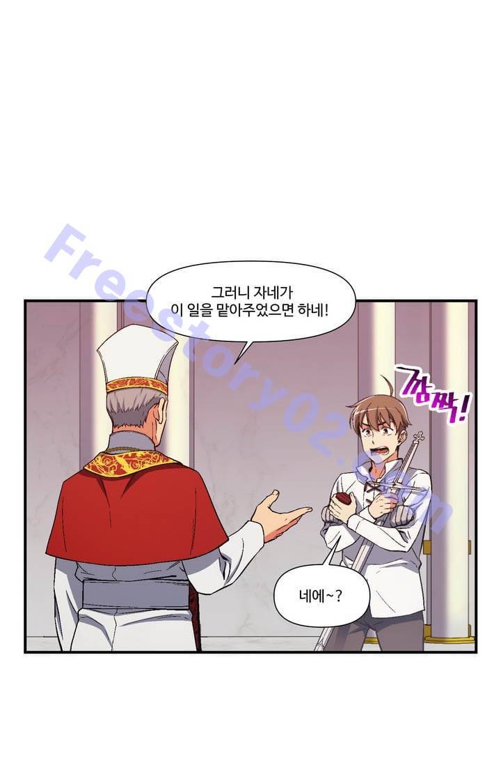 달빛조각사 시즌2 21화 - 돌아온 성물 그리고 ...2 1