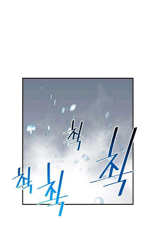 달빛조각사 시즌2 31화 - 위험한 조각품 3 4
