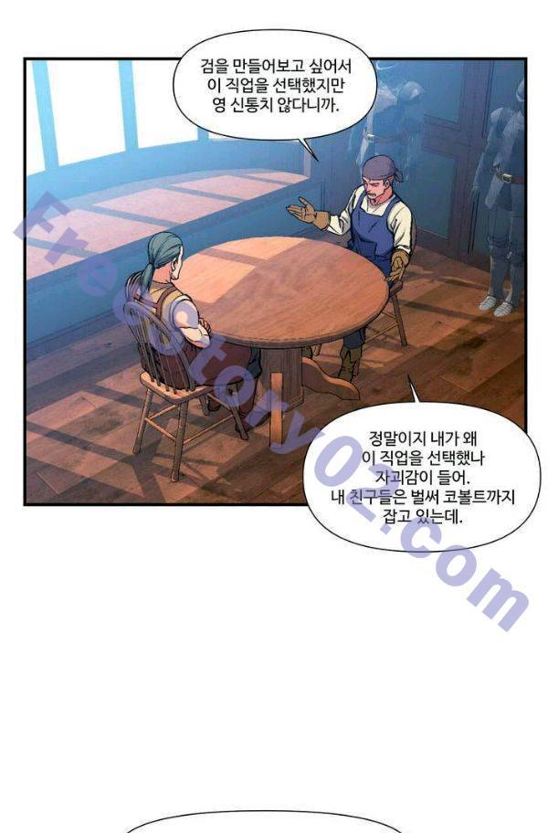 달빛조각사 시즌2 40화 - 만물 기술자 6