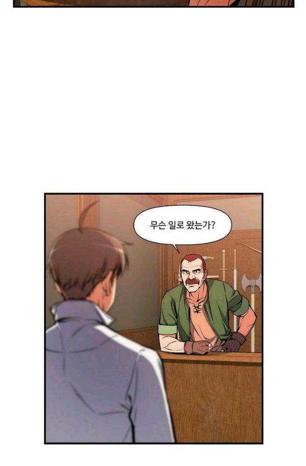 달빛조각사 시즌2 40화 - 만물 기술자 9