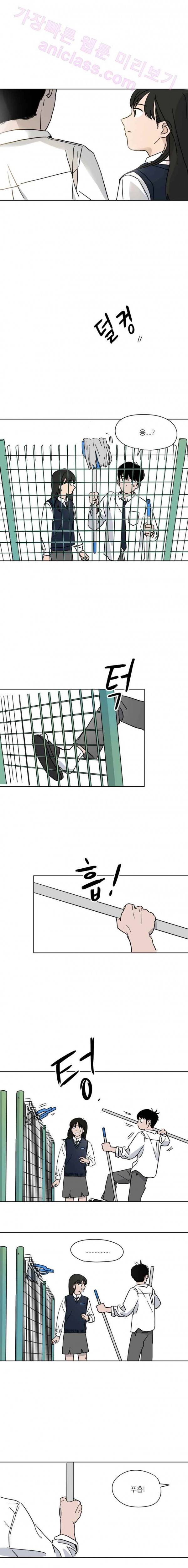 두번째 집 5화 1