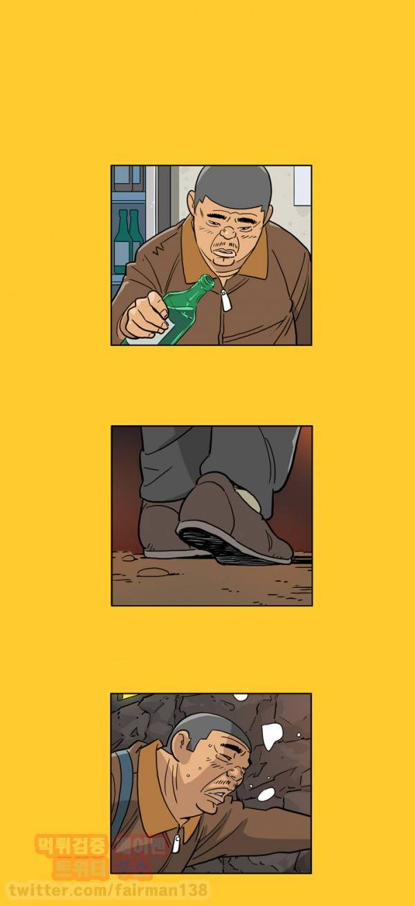 발정충 11화 1