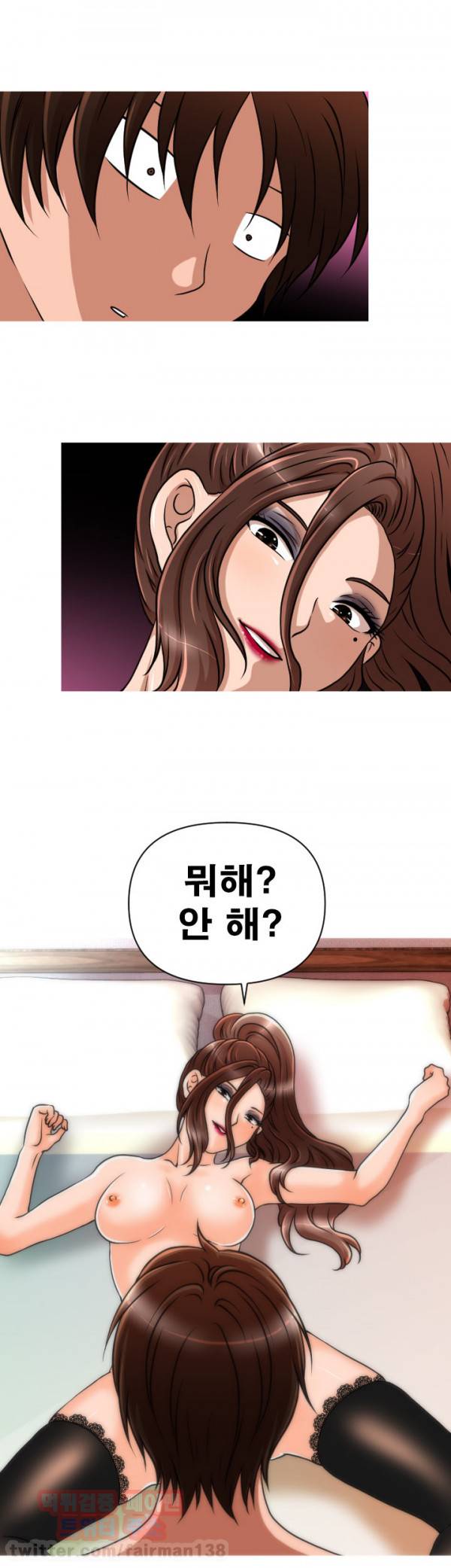 수상한 편의점 26화 1