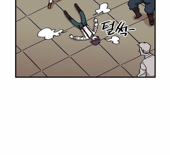 마이너스의 손 7화 47