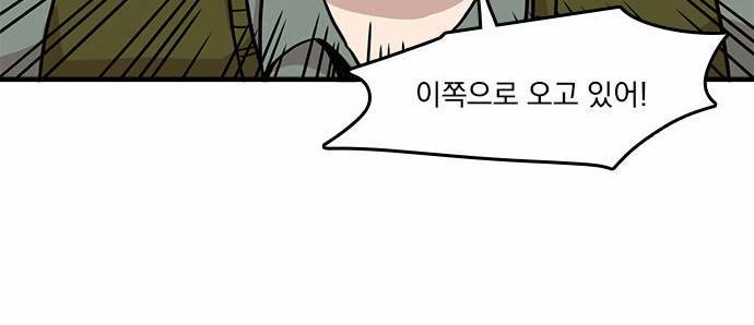 마이너스의 손 7화 68