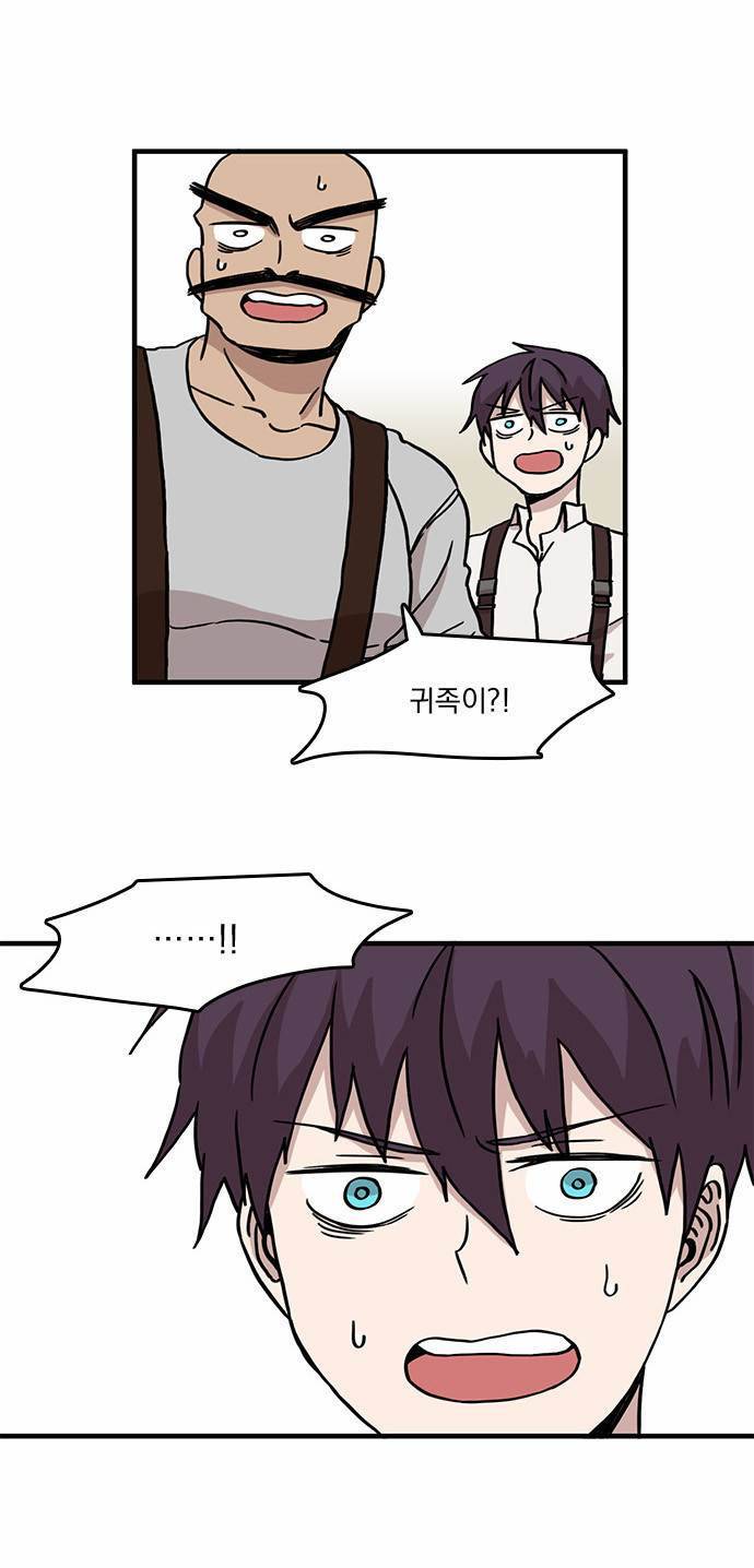 마이너스의 손 7화 69