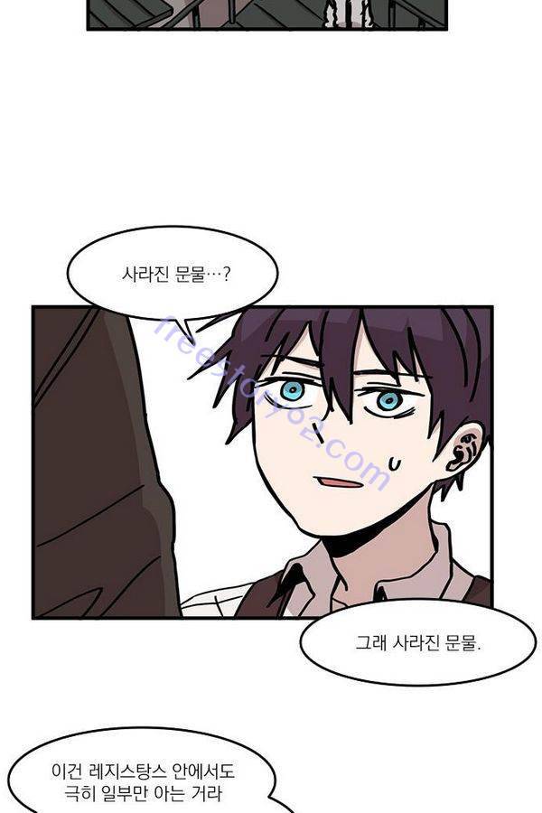 마이너스의 손 17화 21