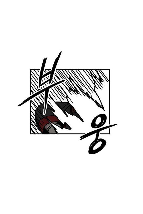 마이너스의 손 17화 54