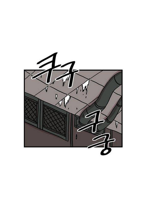 마이너스의 손 17화 62