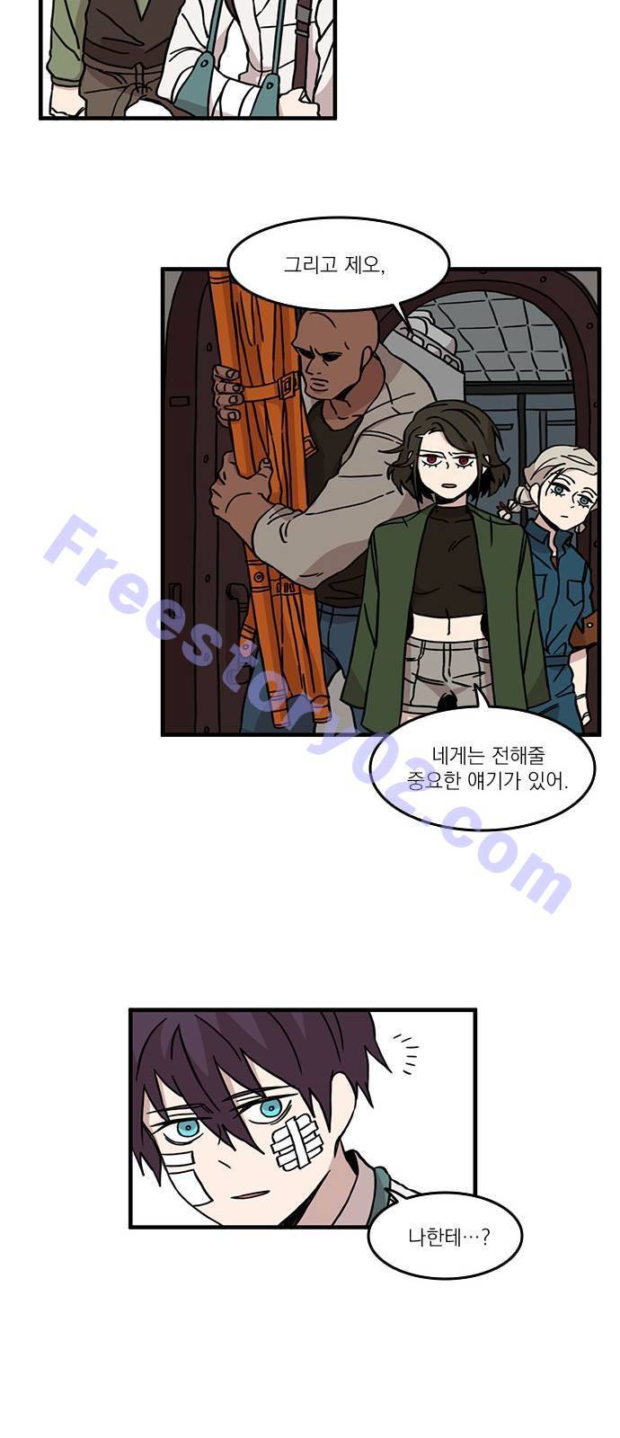 마이너스의 손 27화 41