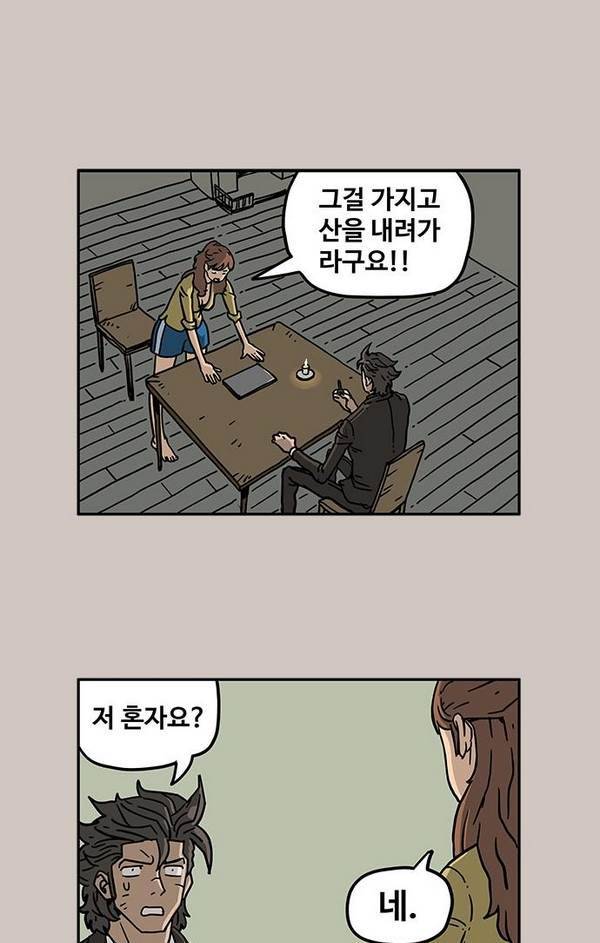 MZ 27화 3