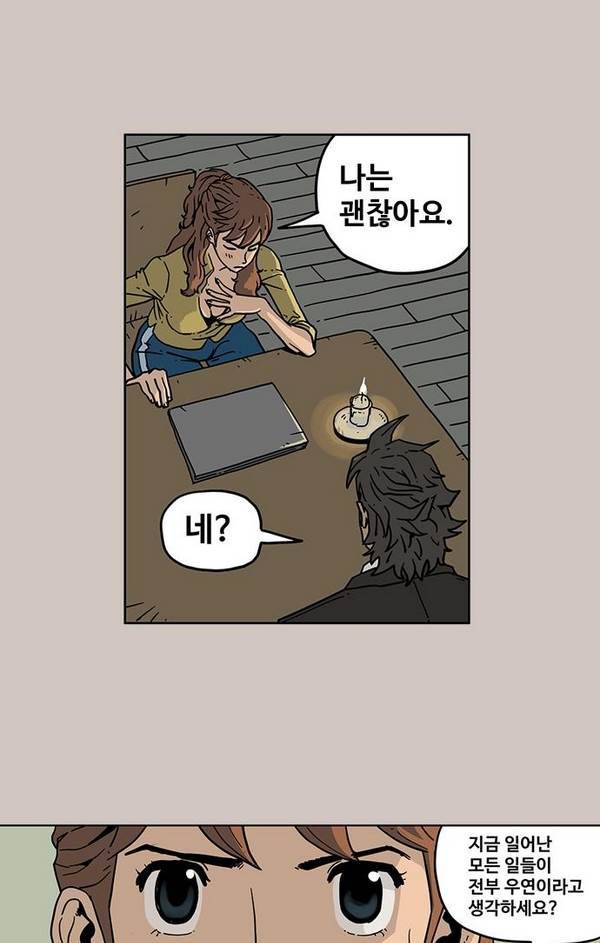 MZ 27화 7