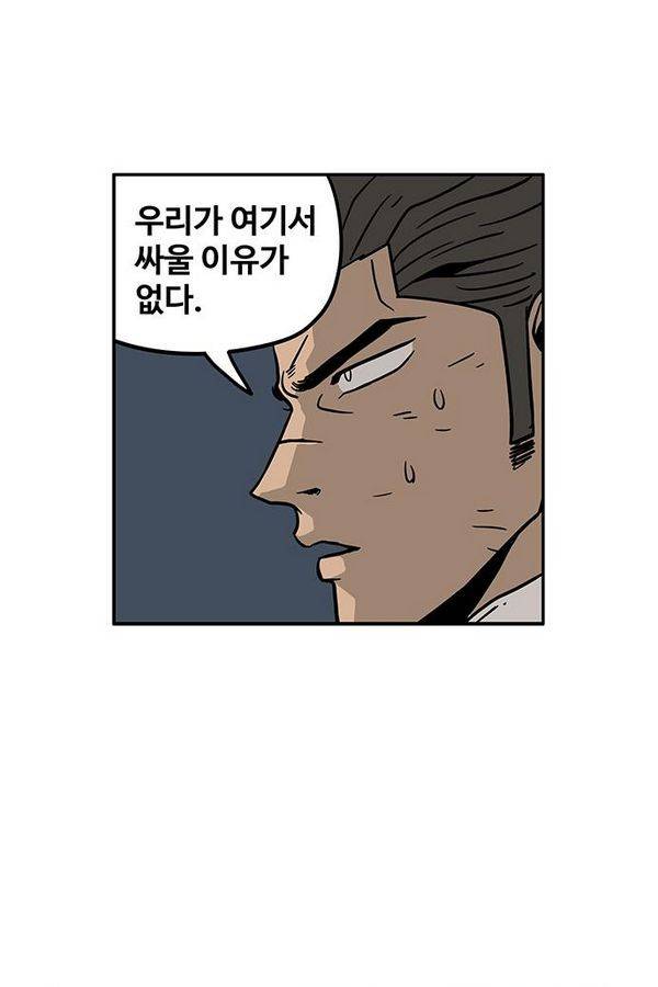 MZ 37화 9