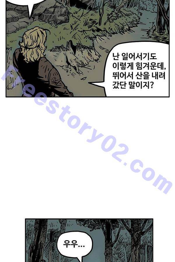 MZ 47화 6
