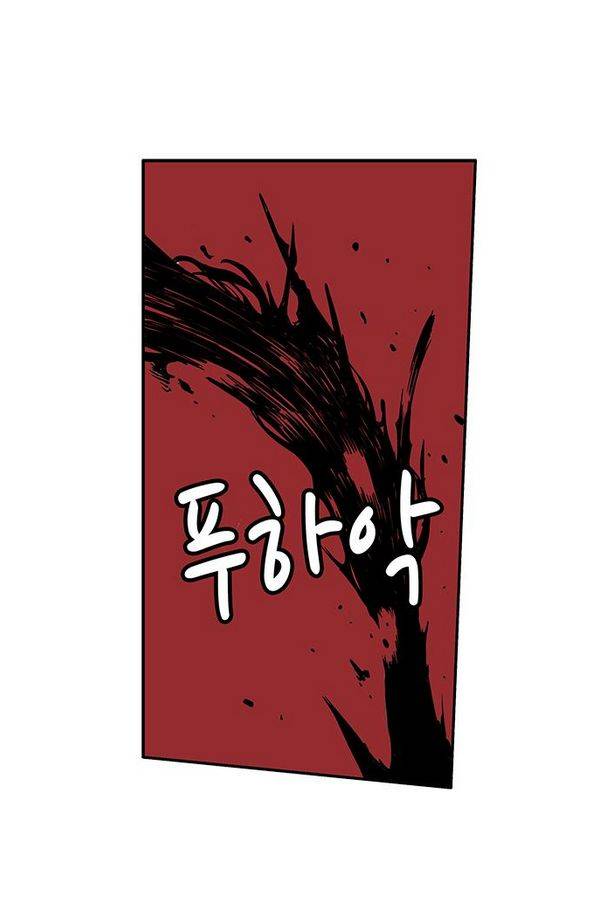 MZ 퓨어이블 7화 2