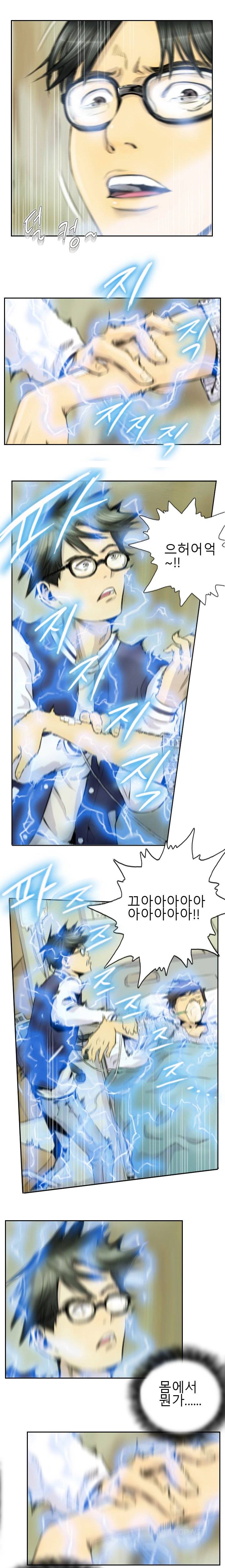 뉴페이스 2화 2