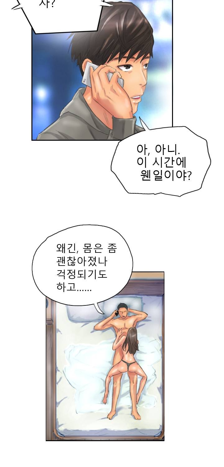 뉴페이스 12화 7