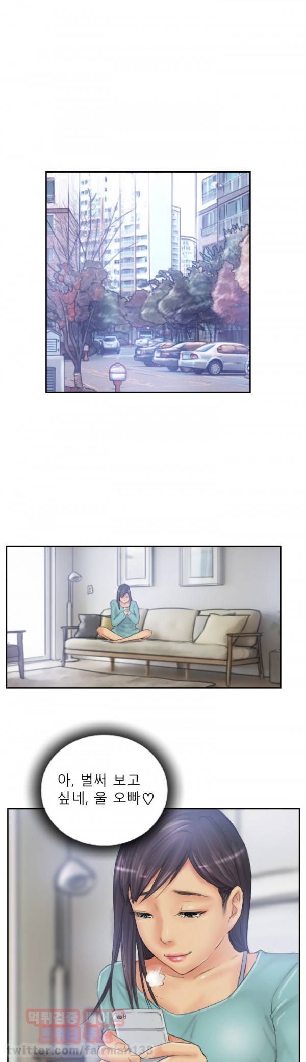 뉴페이스 32화 2
