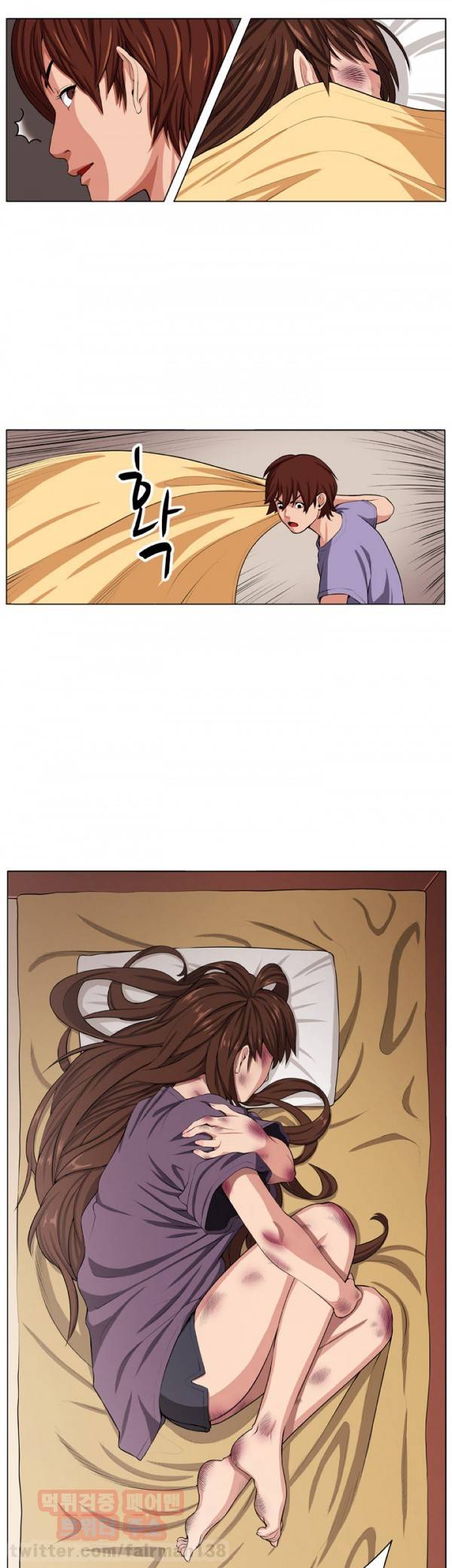 덫 3화 7