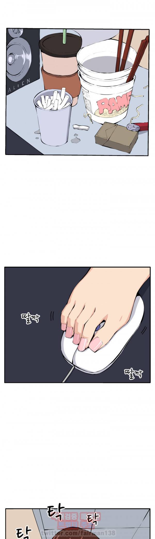 덫 13화 1