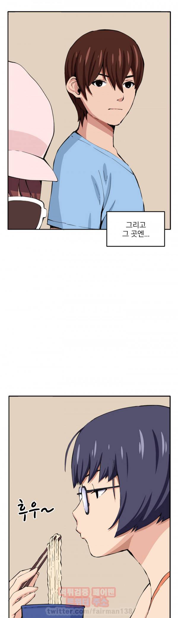 덫 13화 4