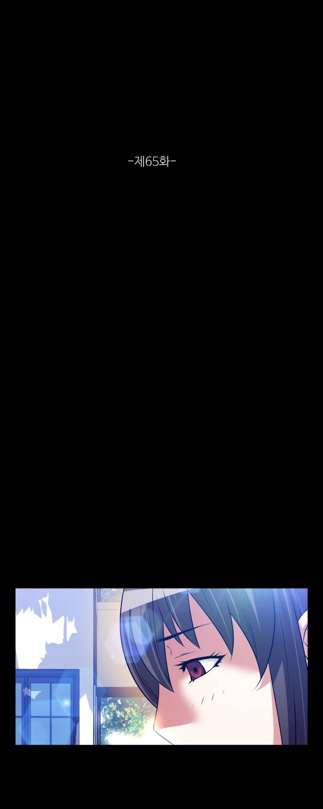 연애 파라미터 65화 10