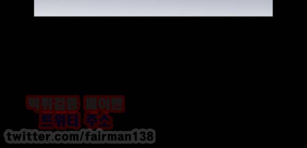 연애 파라미터 95화 16