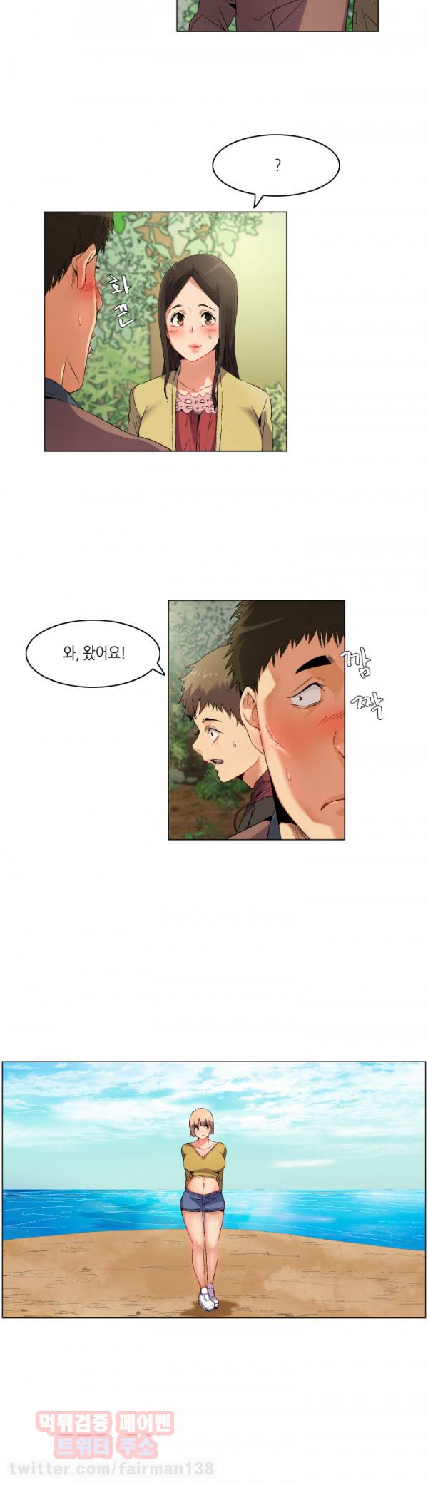 무명도 12화 6