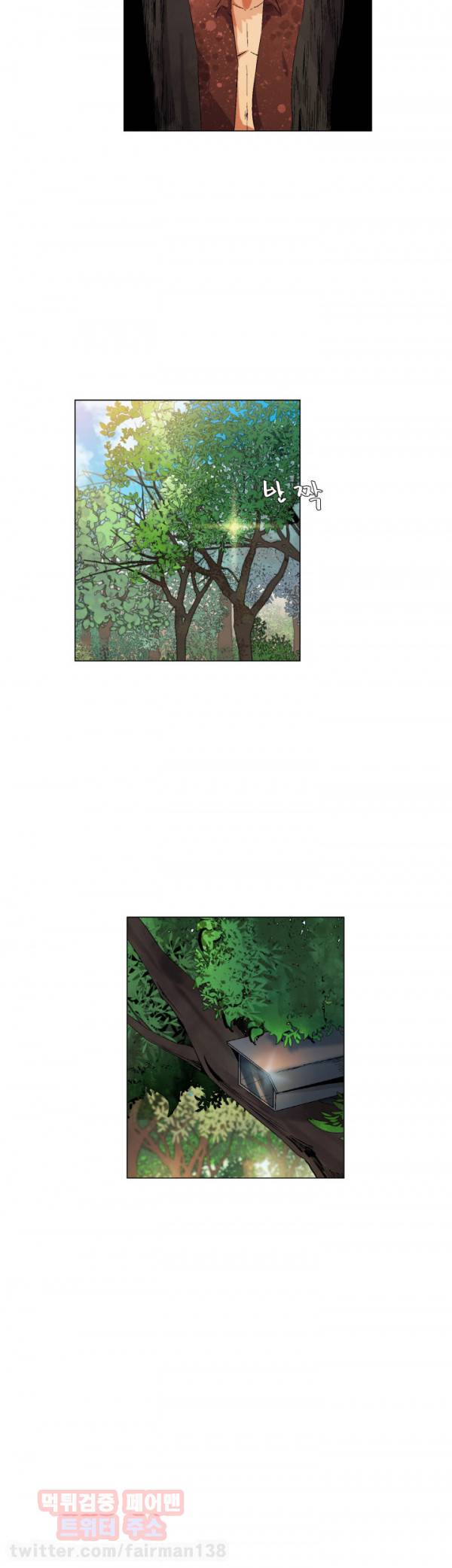 무명도 12화 18