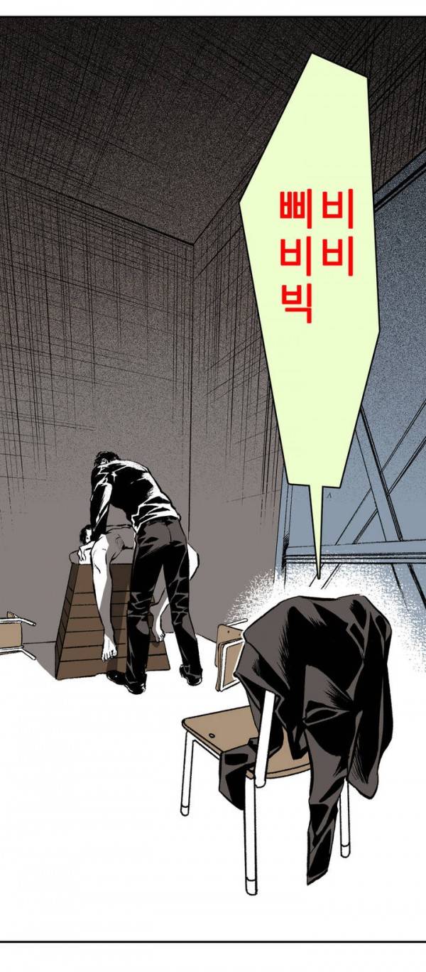 감금창고 8화 9