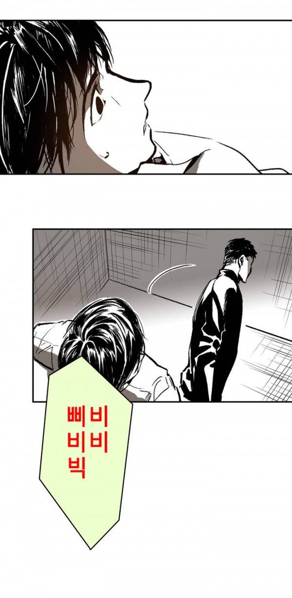 감금창고 8화 10
