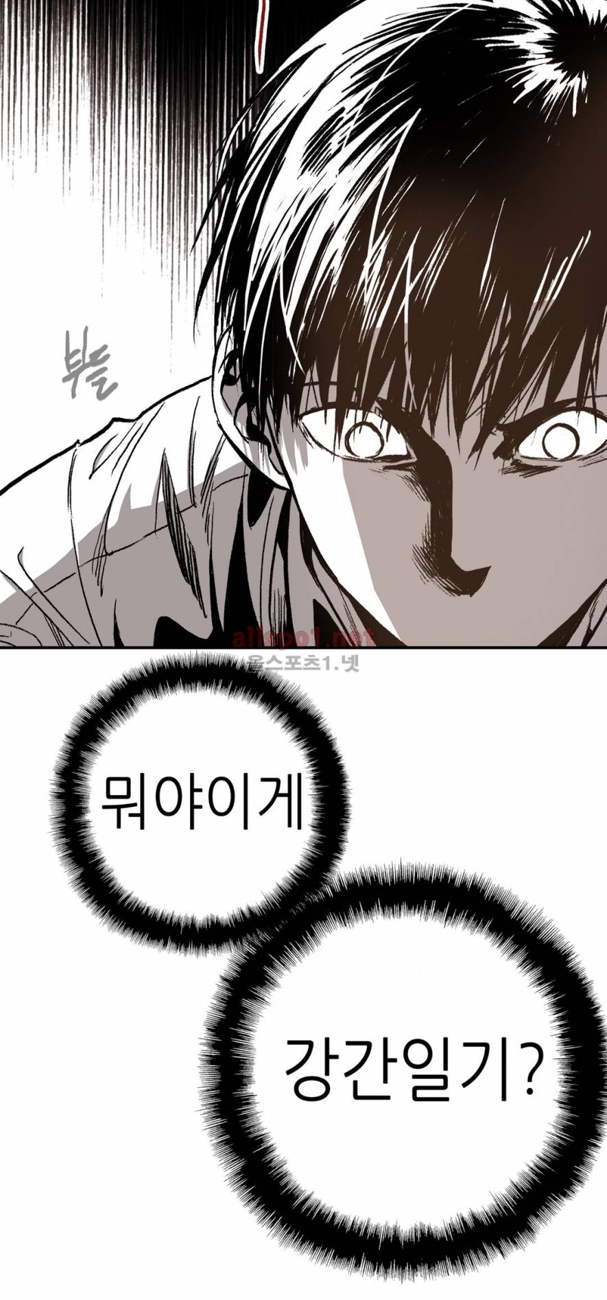 감금창고 18화 12