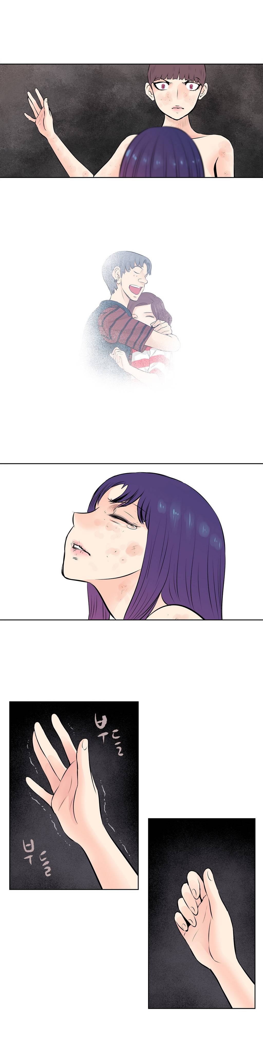 부도덕한 소유욕 40화 5