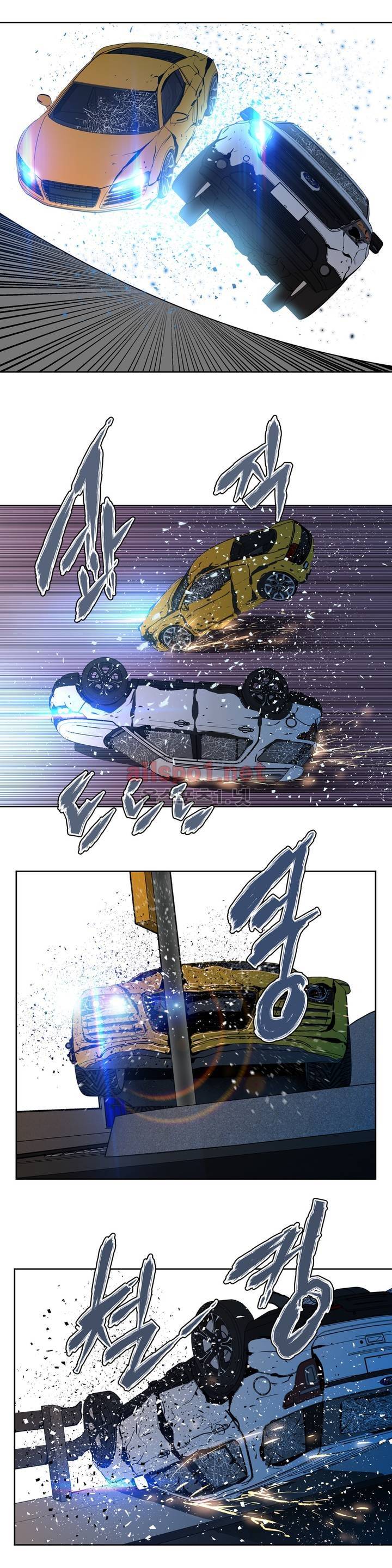 부도덕한 소유욕 60화 2