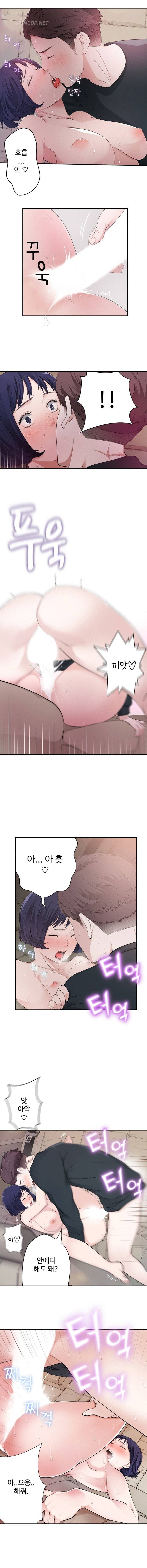 휴지도둑 7화 3