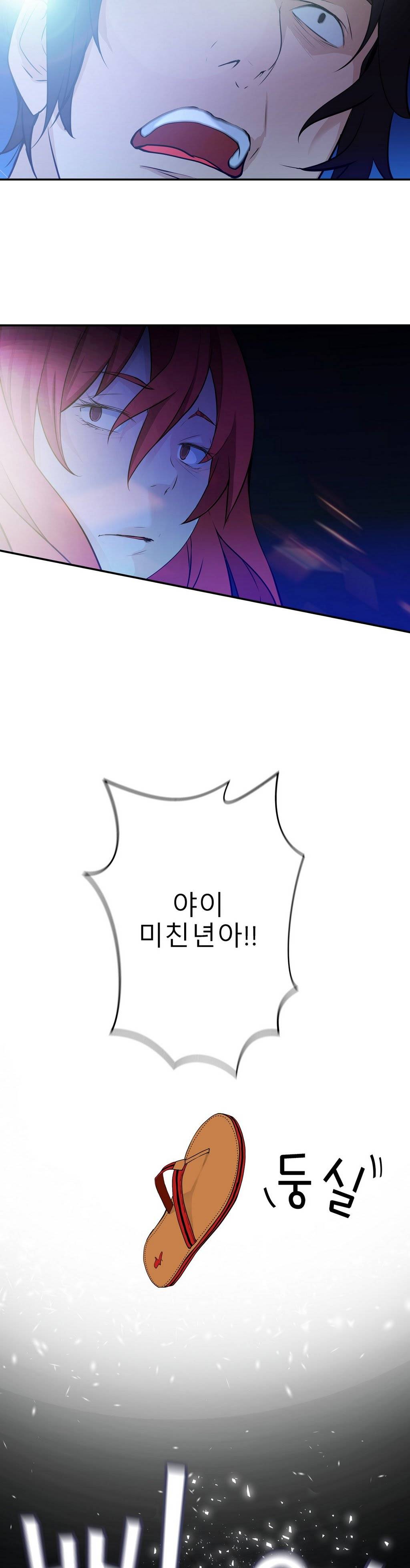 휴지도둑 17화 2