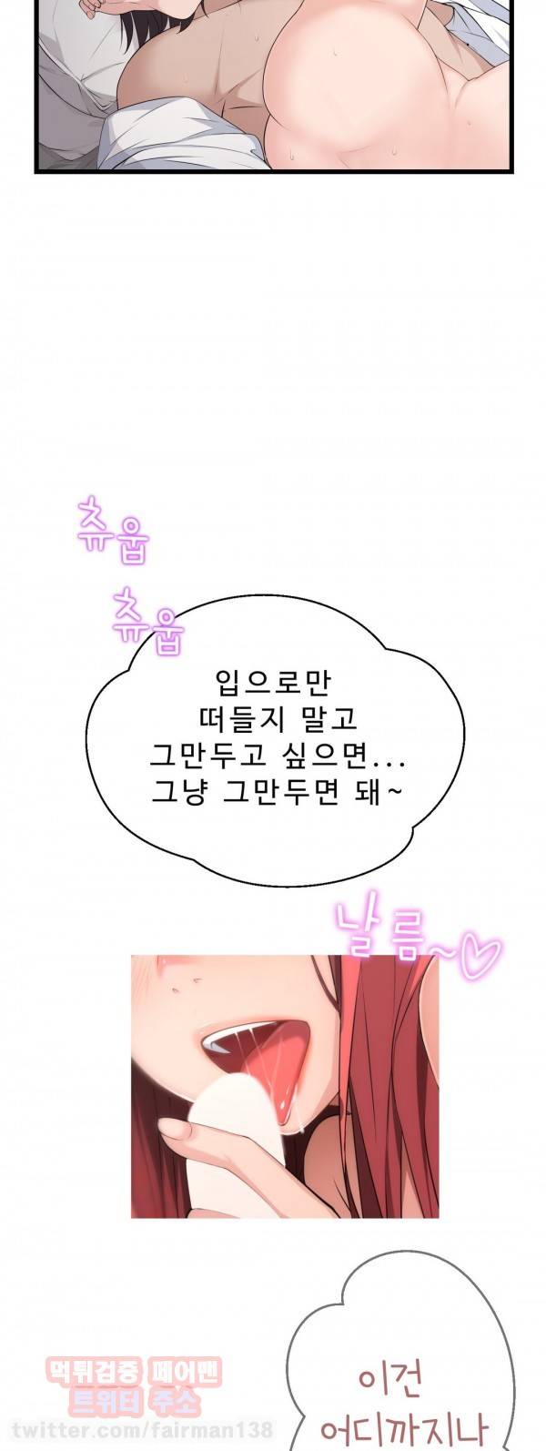 휴지도둑 37화 6