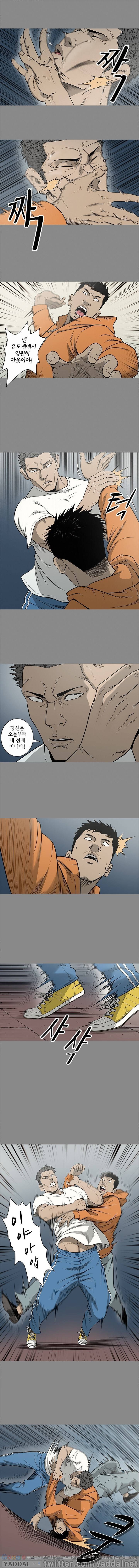 너에게 간다 61화 2