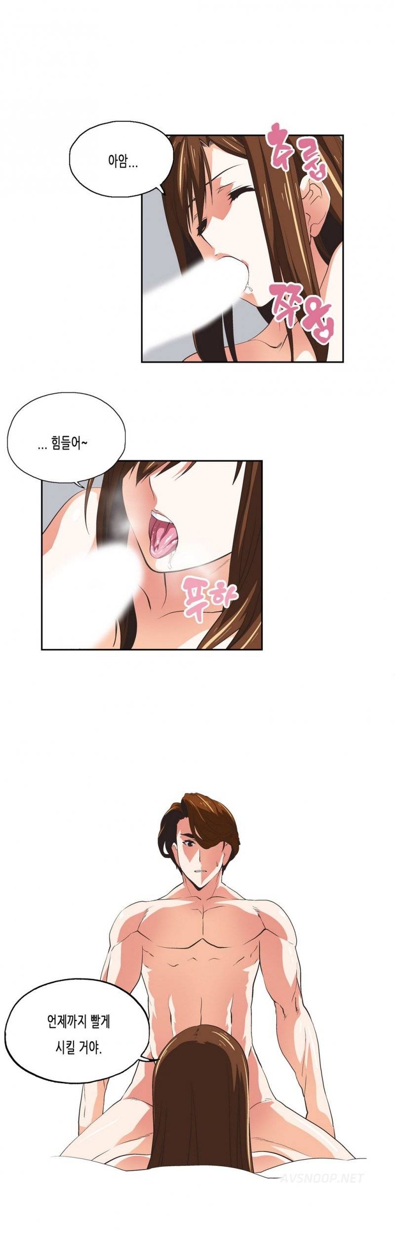 나성기의 스터디 2부16화 - 천적 4