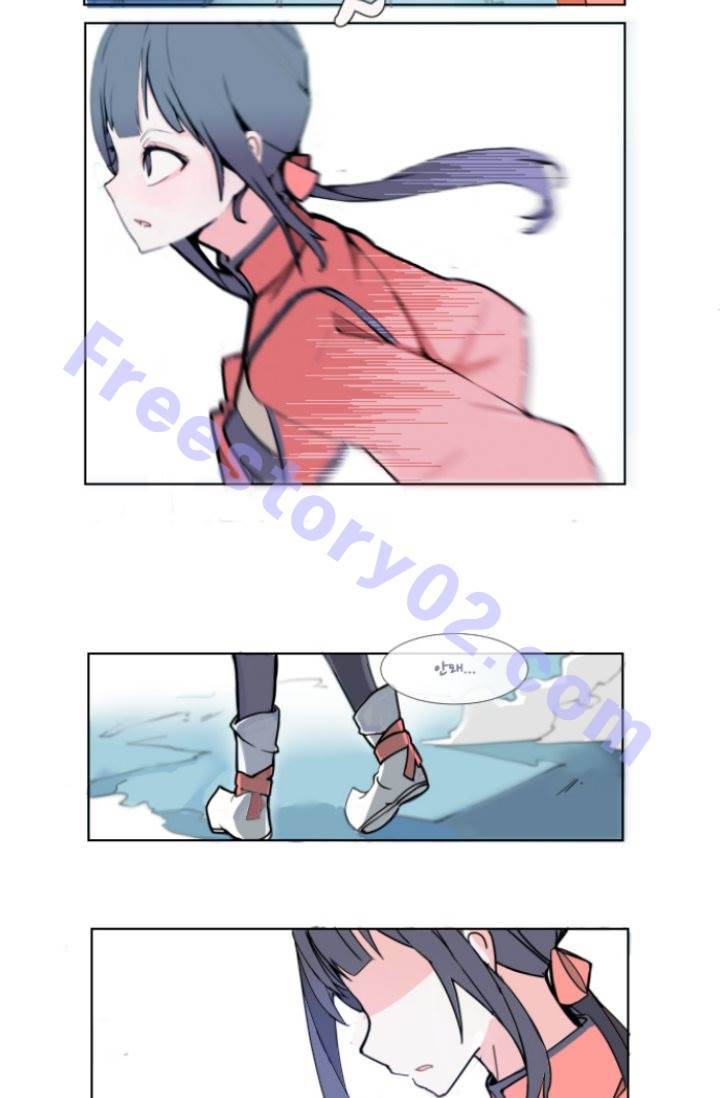 마검왕 1화 21